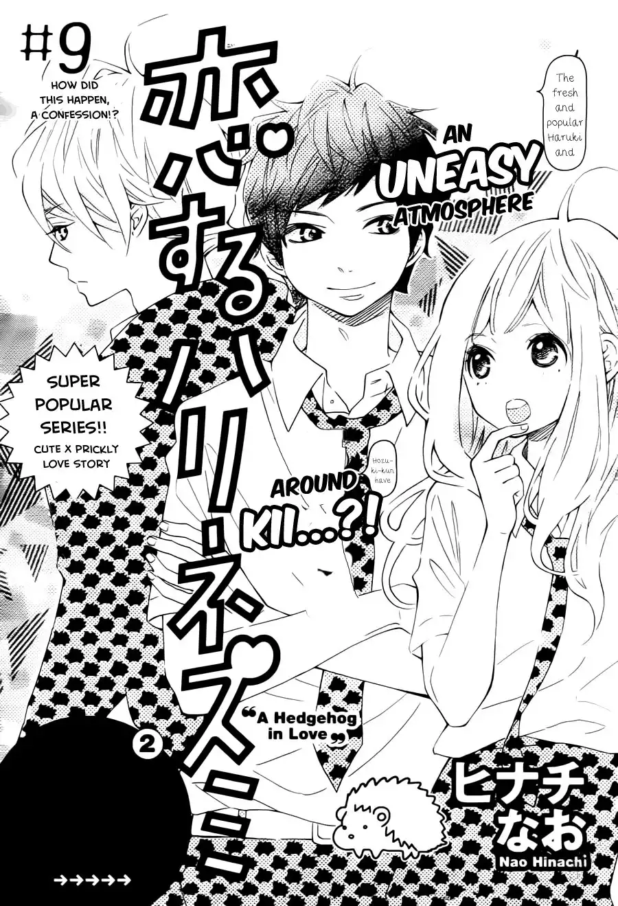 Koisuru Harinezumi Chapter 9 4